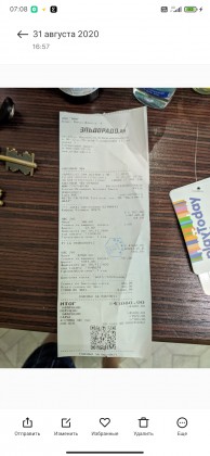 Screenshot_2020-09-01-07-08-27-456_com.miui.gallery.jpg