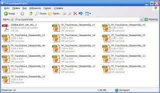 Touchpad_Public.jpg