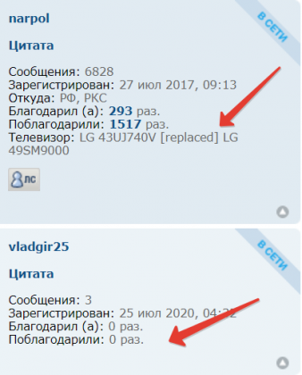 2020-09-17_06-22-42.png