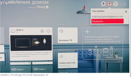 2020-09-17_06-59-22.png (1.75 МБ) Просмотров: 2709 2020-09-17_06-59-22.png