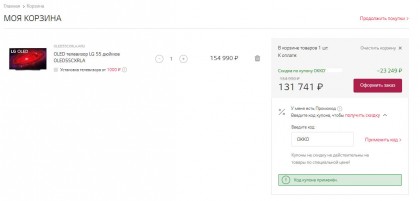 LG OLED 55CX skidka 15 procentov coupon OKKO.jpg