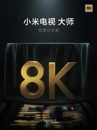 Mi-TV-8K-5G-Teaser.jpg