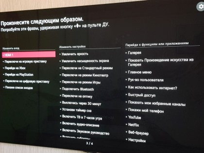 3.jpg (427.37 КБ) Просмотров: 3759 3.jpg