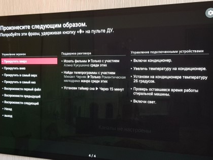 4.jpg (411.87 КБ) Просмотров: 4145 4.jpg