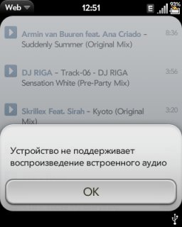 browser_2012-23-09_125132.png (46.96 КБ) Просмотров: 1713 browser_2012-23-09_125132.png