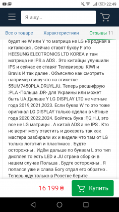 Screenshot_20200921-224954.png