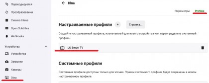 dlna.jpg