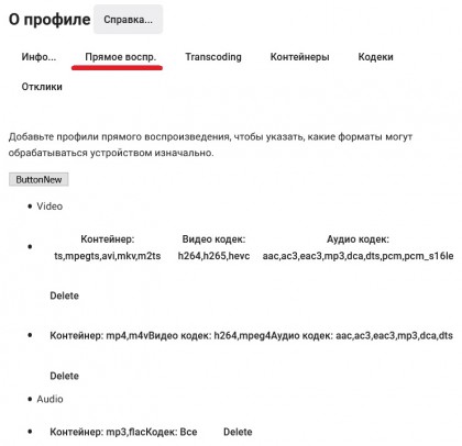 dlna_direct.jpg