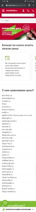 Screenshot_20201018-154130_Chrome.jpg