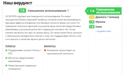 2020-10-20_15-10-24.png (25.86 КБ) Просмотров: 2976 2020-10-20_15-10-24.png