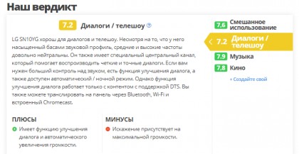 2020-10-20_15-10-43.png (24.08 КБ) Просмотров: 2976 2020-10-20_15-10-43.png
