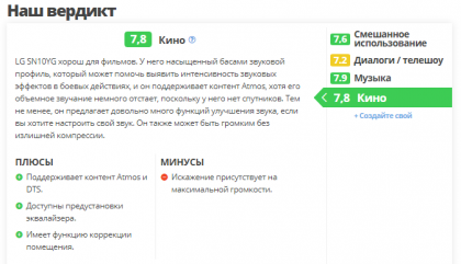 2020-10-20_15-11-16.png (22.71 КБ) Просмотров: 2976 2020-10-20_15-11-16.png