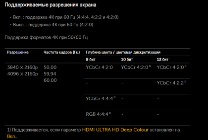 2020-10-21_03-08-23.png (28.8 КБ) Просмотров: 5446 2020-10-21_03-08-23.png