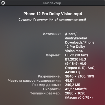 Снимок экрана 2020-10-22 в 21.15.30.png