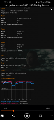 Screenshot_20201026-225108_VLC.png