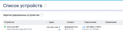 Безымянный.png