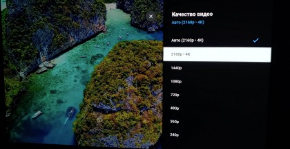 Youtube LG TV kachestvo video.jpg