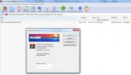 WinRAR 5.60 open Test Sample 150 Mbsec_rar.jpg