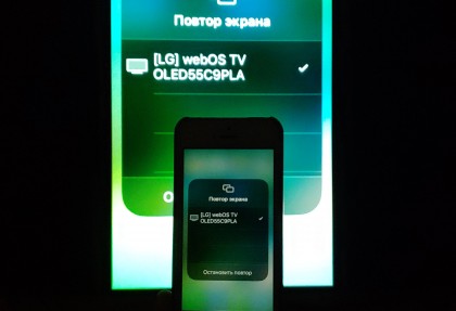 Povtor ekrana iPhone на TV LG OLED.jpg