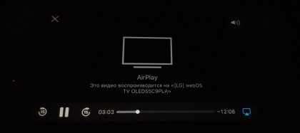 AirPlay Это видео воспроизводится на [LG] webOS TV OLED55C9PLA.jpg