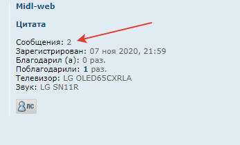 2020-11-09_13-27-05.png