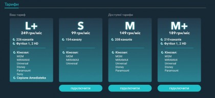 Tarifnye-Plany.jpg