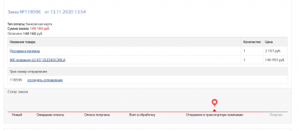 JGE7yLm.png (80.71 КБ) Просмотров: 3962 JGE7yLm.png