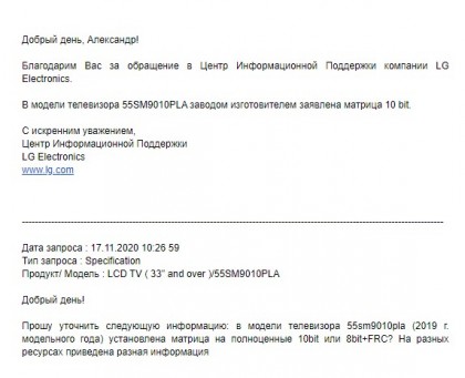 Ответ.jpg