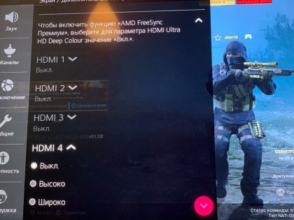 LG TV Settings AMD Freesync Premium.jpg