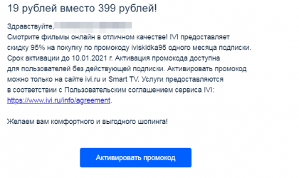 2020-11-24_13-00-21.png (24.08 КБ) Просмотров: 3210 2020-11-24_13-00-21.png