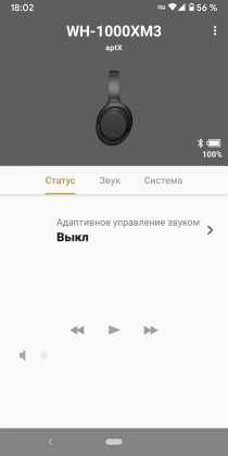 Screenshot_20201127-180253.png