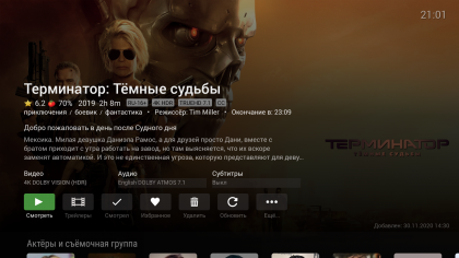 Screenshot_20201205-210140.png
