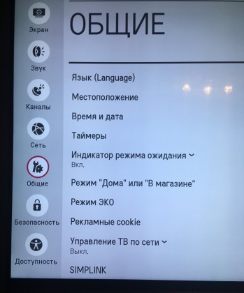 9D07534F-9E24-4B0C-AAC2-4C0B6C243AA5.jpeg (257.17 КБ) Просмотров: 3444 9D07534F-9E24-4B0C-AAC2-4C0B6C243AA5.jpeg