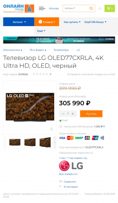 Screenshot_20210105-195844.png