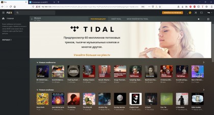 tidal.jpg