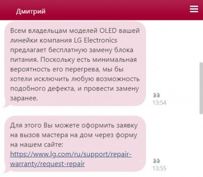 Снимок.JPG