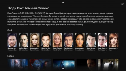 XPlay movie info screen.jpg