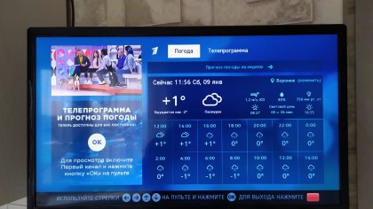 1 kanal pogoda lg tv hbbtv 1.jpg