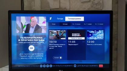 1 kanal pogoda lg tv hbbtv 2.jpg