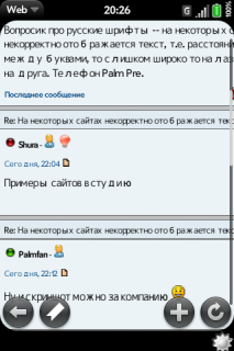 browser_2012-28-11_202614.png