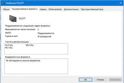монитор.PNG