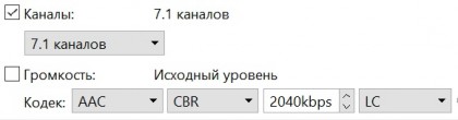 AAC-LC.jpg