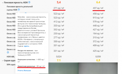 Безымянный.png