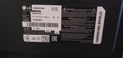 Серийный.jpg (1.03 МБ) Просмотров: 3896 Серийный.jpg