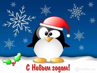 happy_new_year_2013.jpg