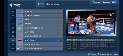 Screenshot_20210219_215709_com.www.tv.jpg