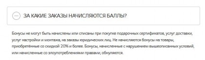 Снимок.JPG