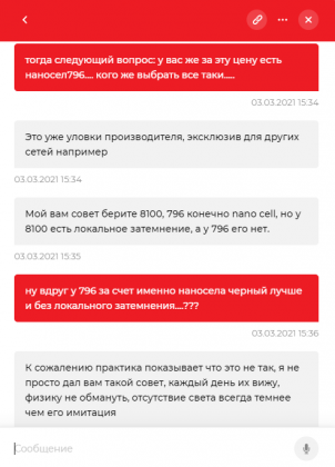 2021-03-04_11-38-43.png