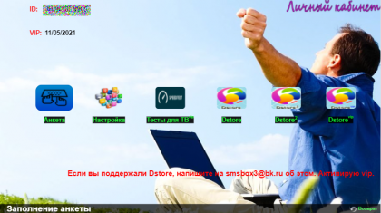 1dns.png