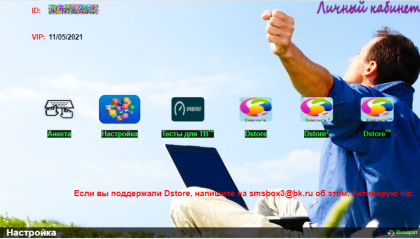 2dns.png